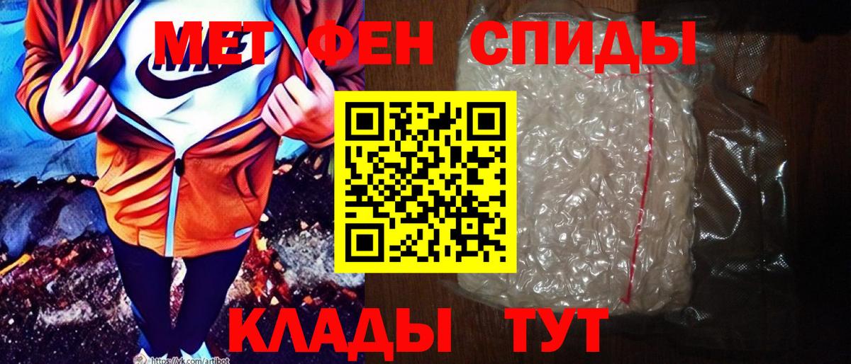 блэк спрут tor  АМФЕТАМИН  Усинск  Вход с VPN  АМФЕТАМИН VHQ 