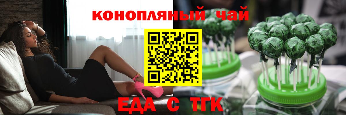 Canna-Cookies конопля  Вход с VPN  Усинск 