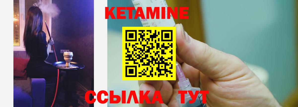 Кетамин VHQ  КЕТАМИН ketamine  Усинск  Вход с VPN 