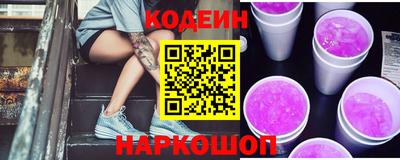 шишки Наро-Фоминск