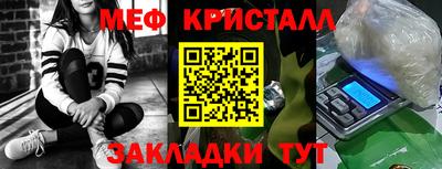 эйфоретик Нарткала