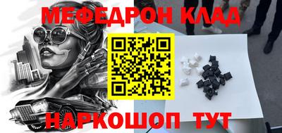 MESCALINE Можайск