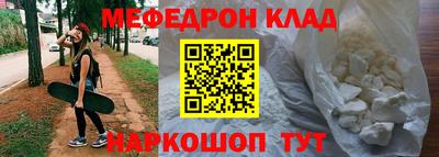 MESCALINE Можайск