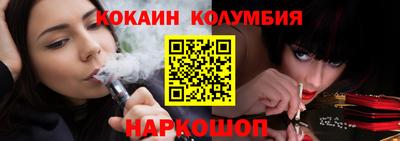 MESCALINE Можайск