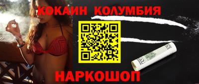 шишки Наро-Фоминск