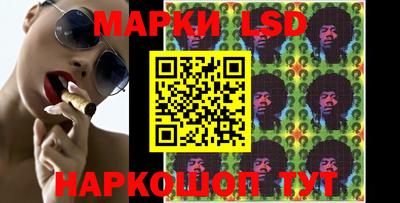 MESCALINE Можайск