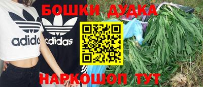 шишки Наро-Фоминск