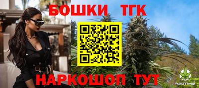 шишки Наро-Фоминск