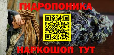 шишки Наро-Фоминск