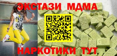 MESCALINE Можайск