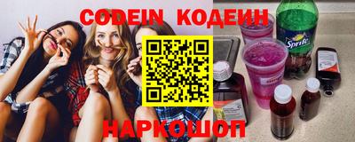 MESCALINE Можайск