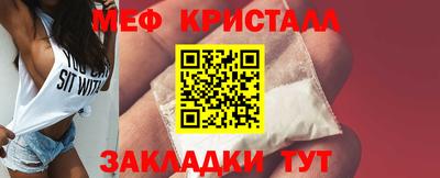 шишки Наро-Фоминск
