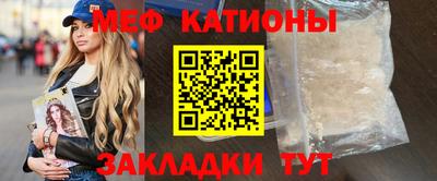 шишки Наро-Фоминск