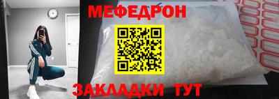 шишки Наро-Фоминск
