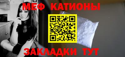 эйфоретик Нарткала