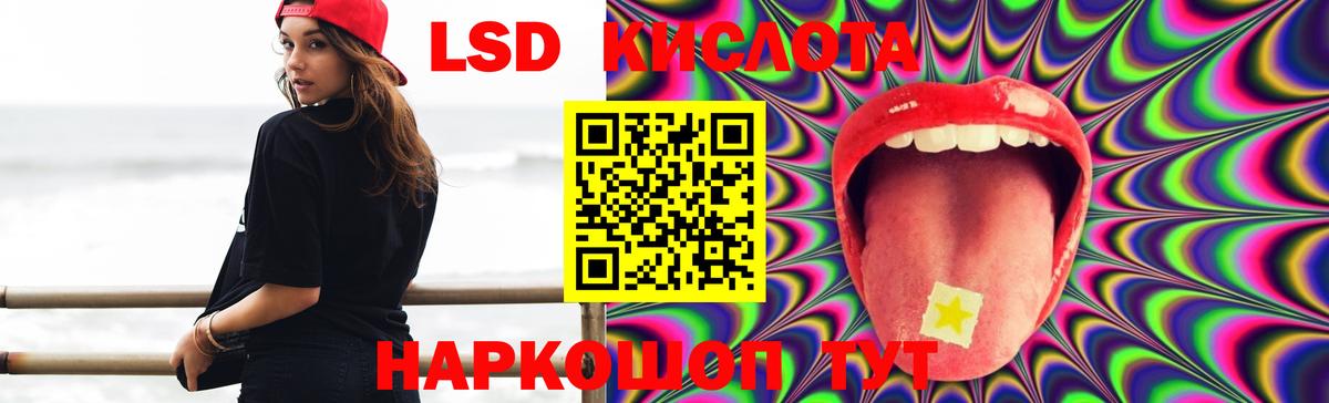 ЛСД экстази ecstasy  LSD-25 экстази кислота  Усинск  Вход с VPN 