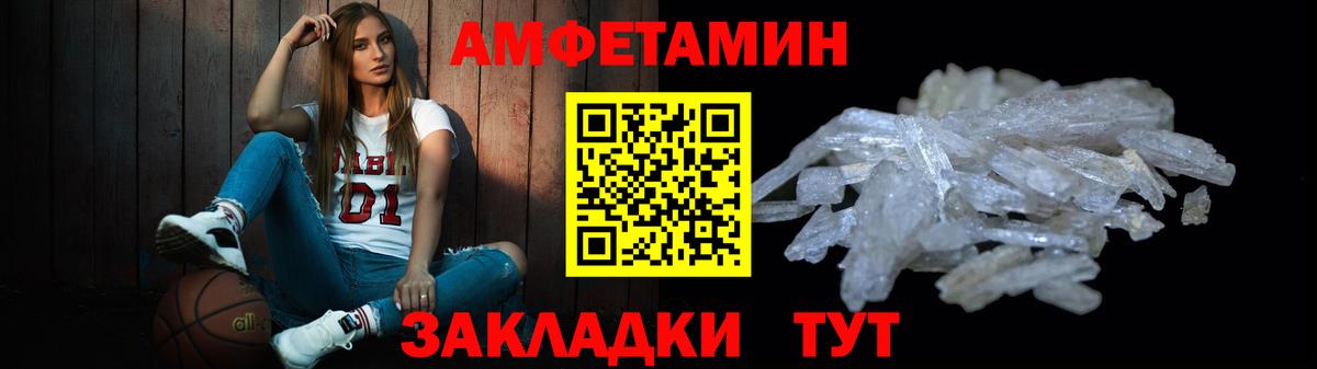 Первитин мет  Метамфетамин  Первитин мет  Усинск  Вход с VPN 