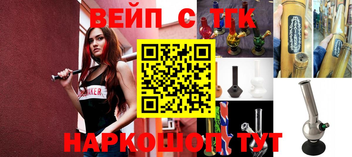Усинск  Дистиллят ТГК жижа  Вход с VPN 