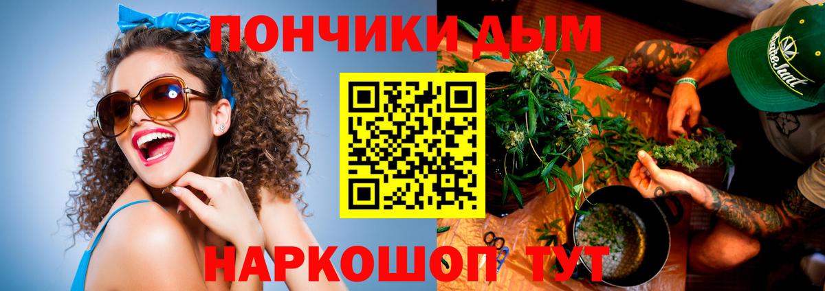 Канабис OG Kush  Марихуана семена  Вход с VPN  Канабис AK-47  Бошки Шишки тримм  Усинск 